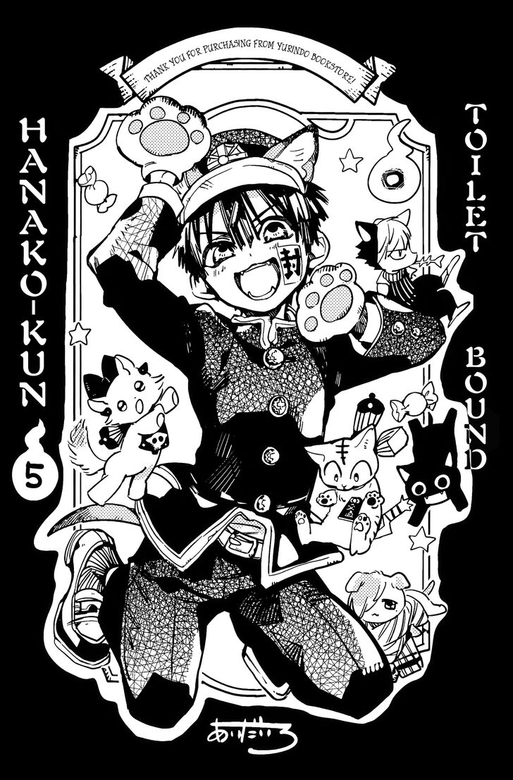 Toilet-bound Hanako-kun, Chapter 70.5
