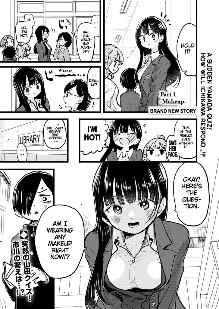 The Dangers in My Heart, Chapter 76 - The Dangers in My Heart Manga Online
