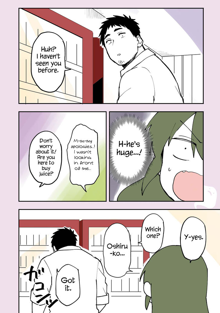 My Senpai is Annoying, Chapter 21.5