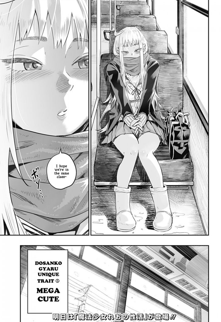 Hokkaido Gals Are Super Adorable, Chapter 1