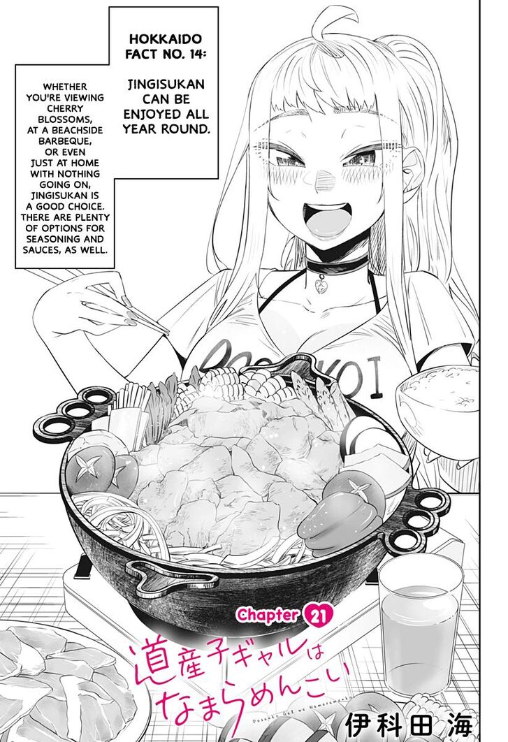 Hokkaido Gals Are Super Adorable, Chapter 21