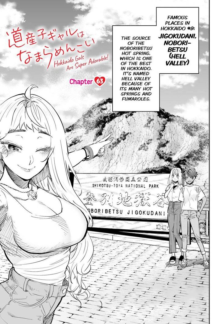 Hokkaido Gals Are Super Adorable, Chapter 63
