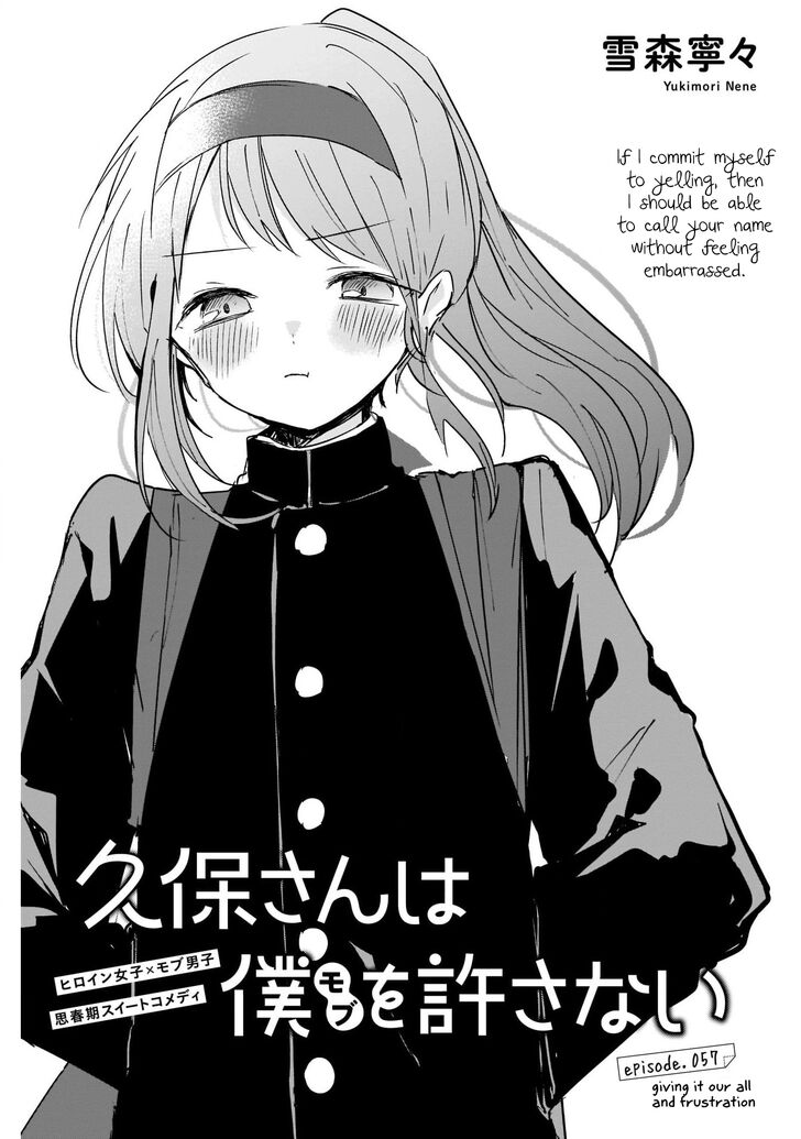 Kubo Won't Let Me Be Invisible, Chapter 57 - Kubo Won't Let Me Be Invisible  Manga Online