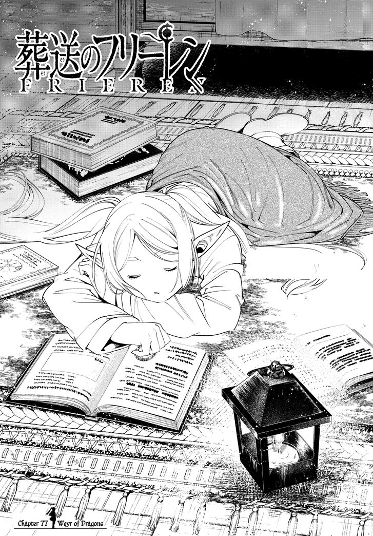 Frieren: Beyond Journey's End, Chapter 77 Frieren: Beyond Journey's End, Chapter 77