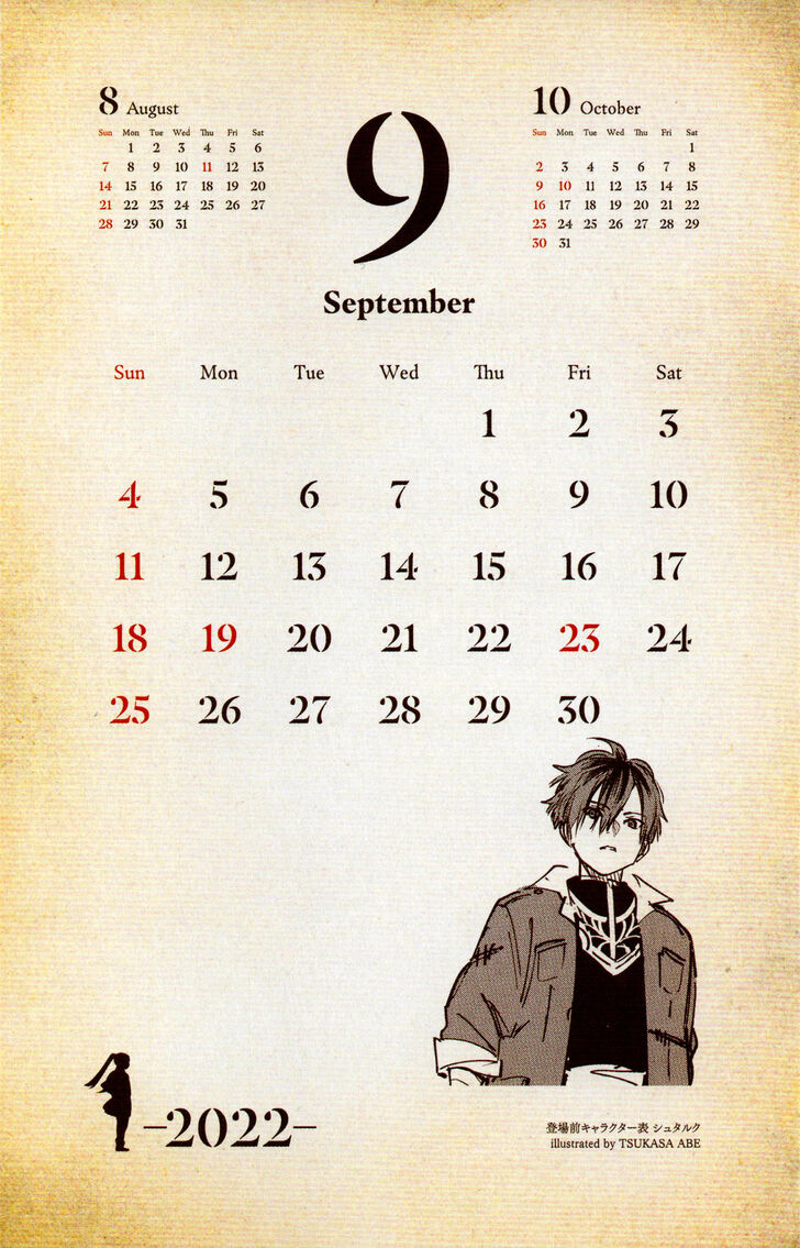 Frieren: Beyond Journey's End, Chapter 78 Frieren: Beyond Journey's End, Chapter 78