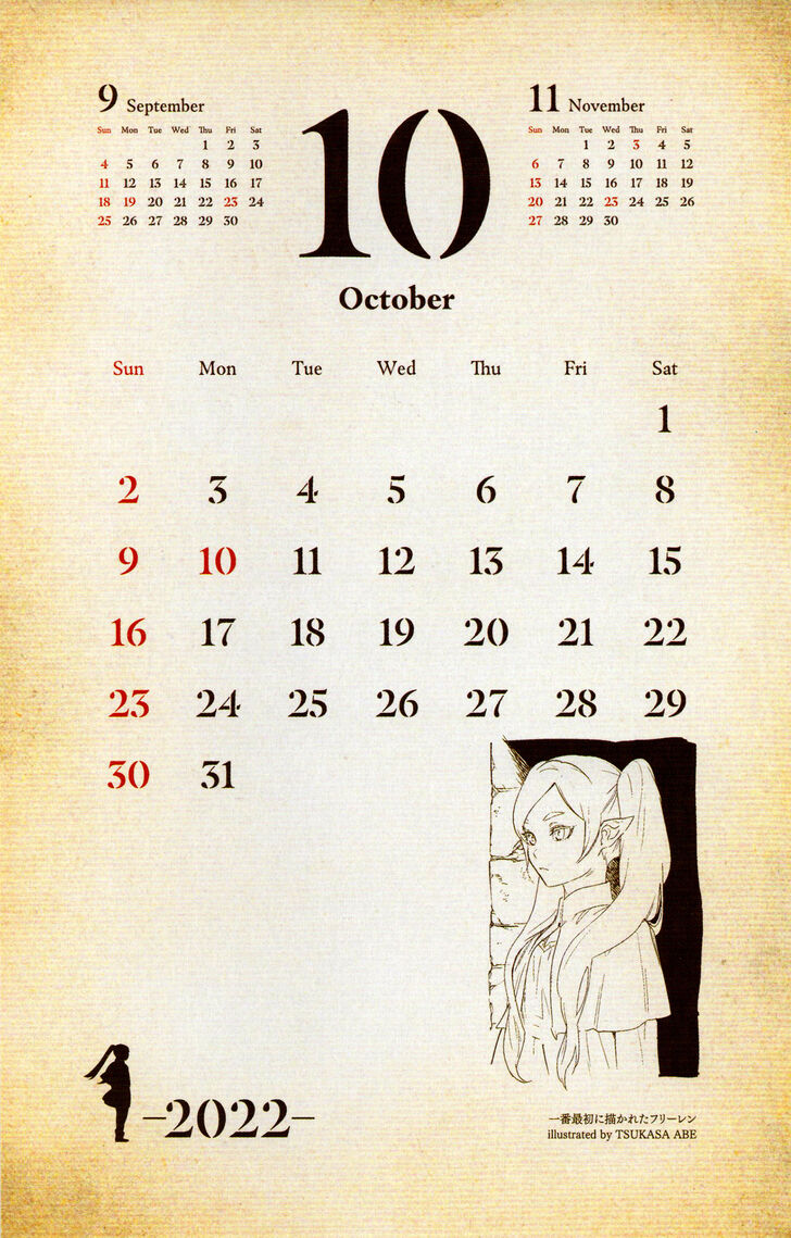 Frieren: Beyond Journey's End, Chapter 78 Frieren: Beyond Journey's End, Chapter 78