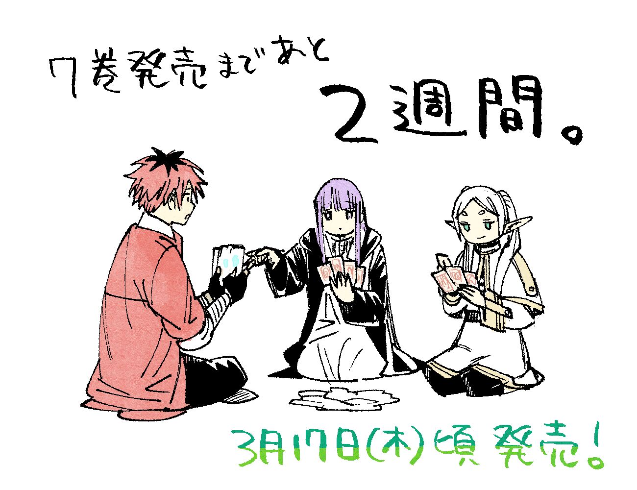 Frieren: Beyond Journey's End, Chapter 87 Frieren: Beyond Journey's End, Chapter 87