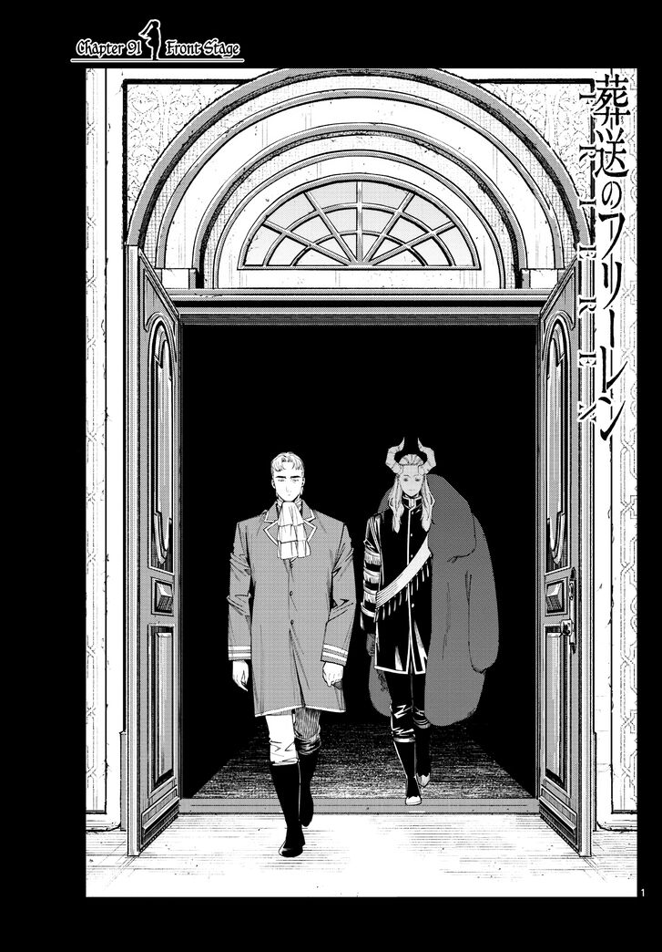 Frieren: Beyond Journey's End, Chapter 91 Frieren: Beyond Journey's End, Chapter 91