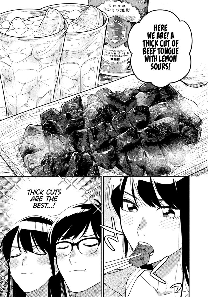 A Rare Marriage: How to Grill Our Love, Chapter 34