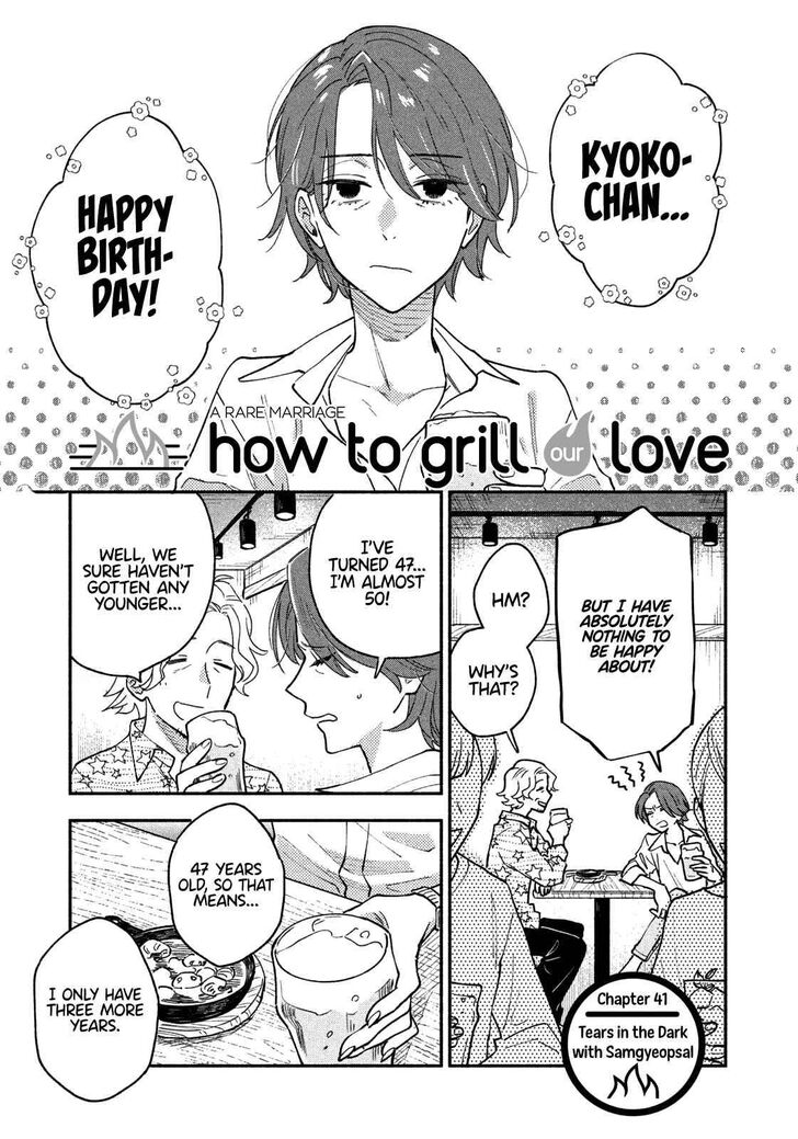 A Rare Marriage: How to Grill Our Love, Chapter 41