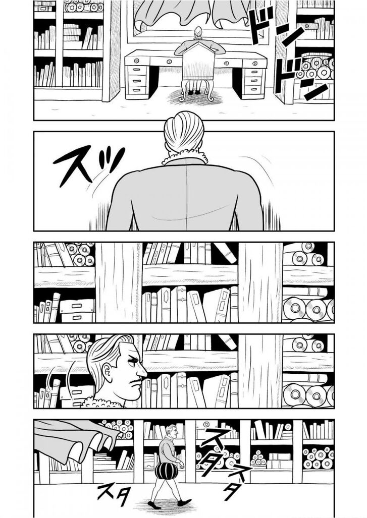Ranking of Kings Chapter 36