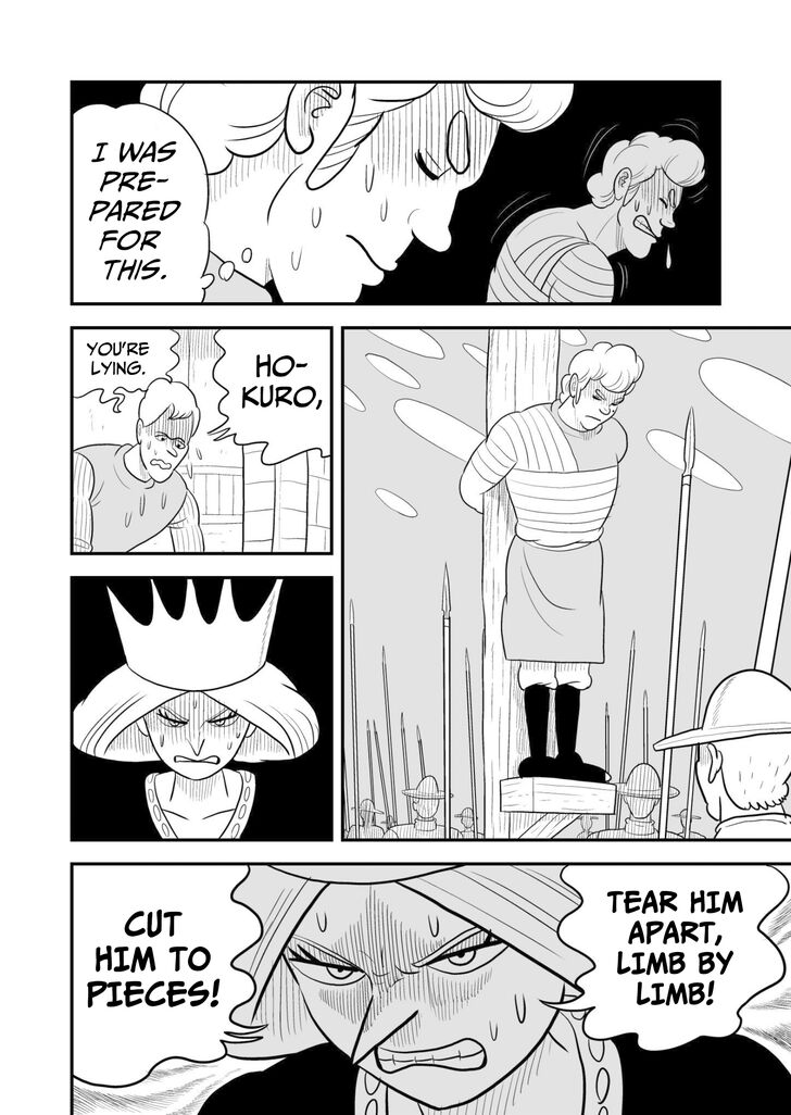 Ranking of Kings, Chapter 51