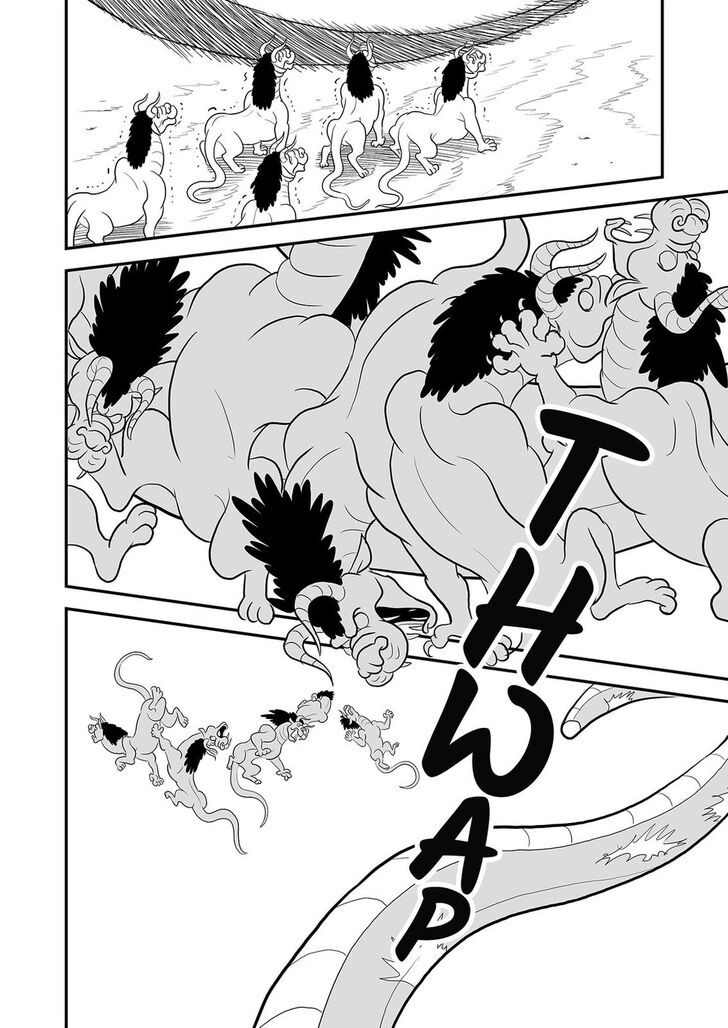 Ranking of Kings Chapter 83