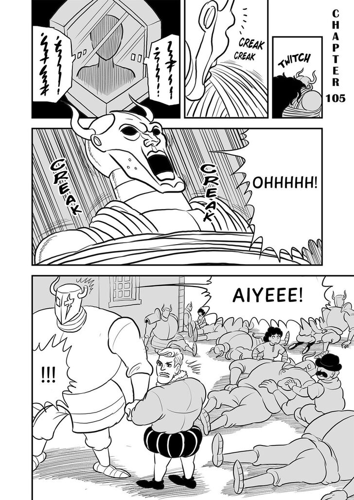 Ranking of Kings Chapter 105