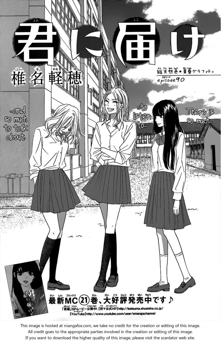 Kimi ni Todoke, Chapter 90 - Kimi ni Todoke Manga Online