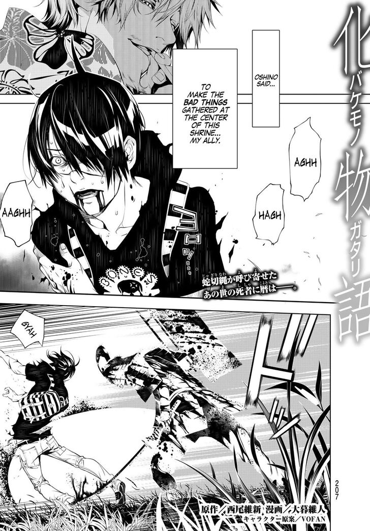 Bakemonogatari Chapter 61 Bakemonogatari Manga Online Bakemonogatari Chapter 61 Bakemonogatari Manga Online