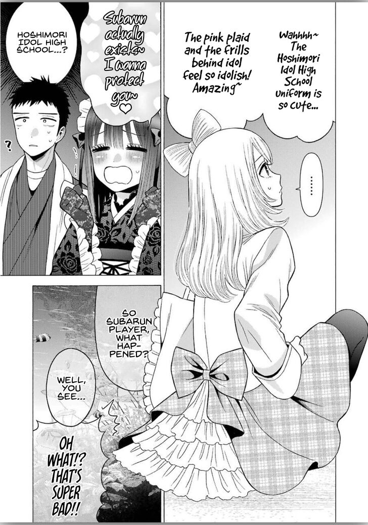 My Dress-Up Darling, Chapter 40