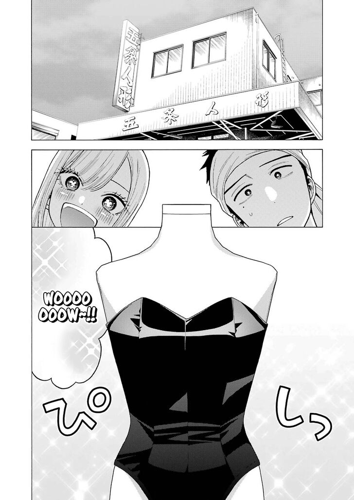 My Dress-Up Darling, Chapter 45
