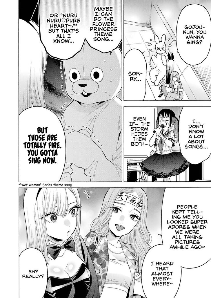 My Dress-Up Darling, Chapter 47