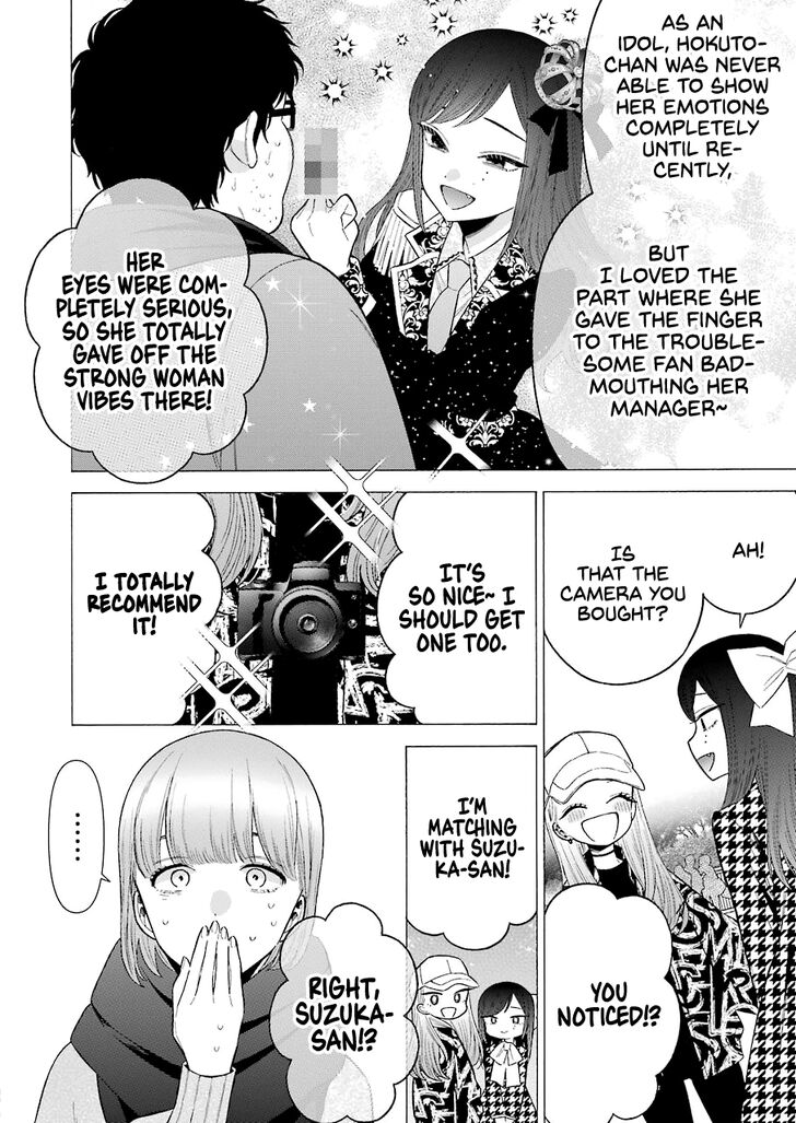 My Dress-Up Darling, Chapter 68