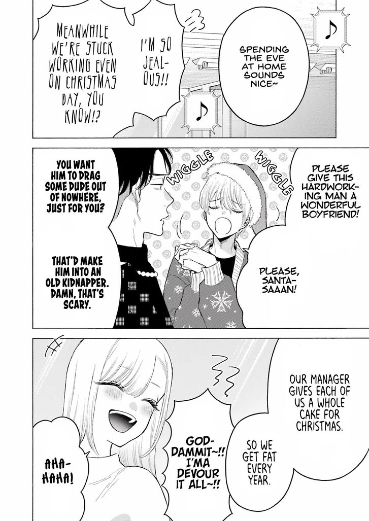 My Dress-Up Darling, Chapter 94